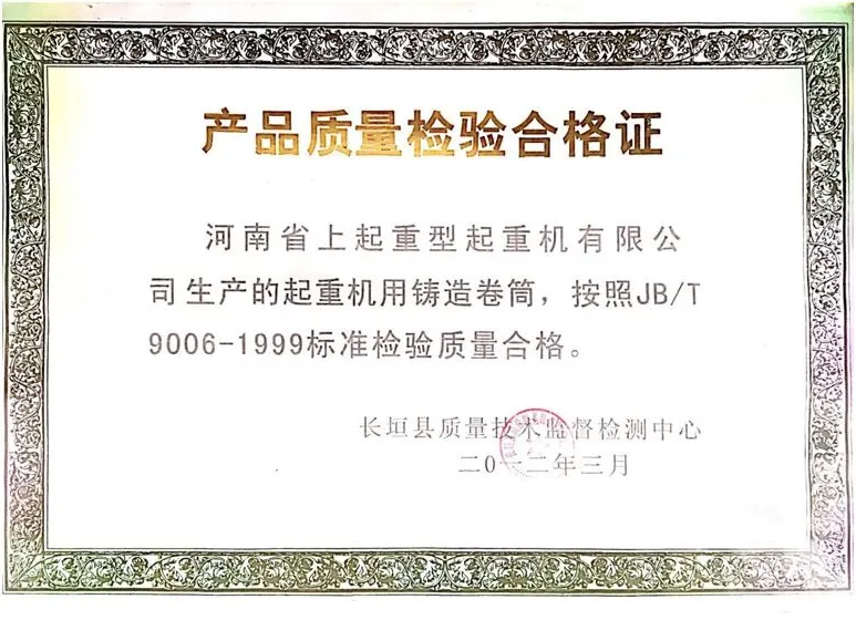 Honor2